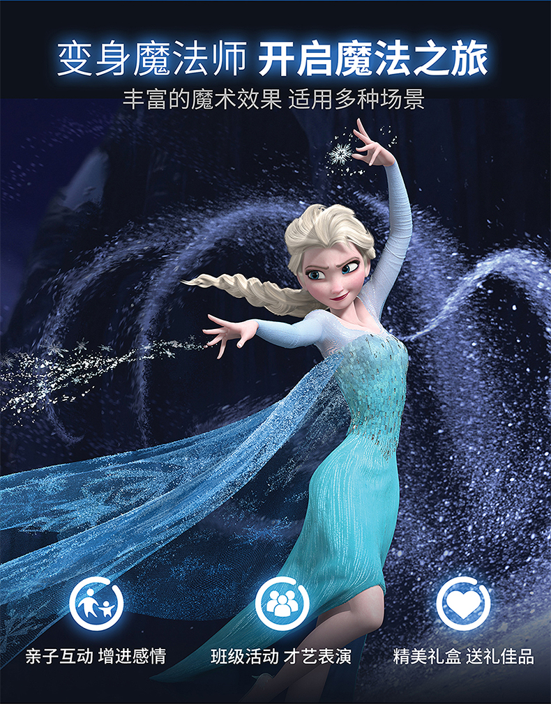 网红沙雕百变魔法锅玩具锅冰雪奇缘玩具魔术套装儿童女孩子613岁艾莎