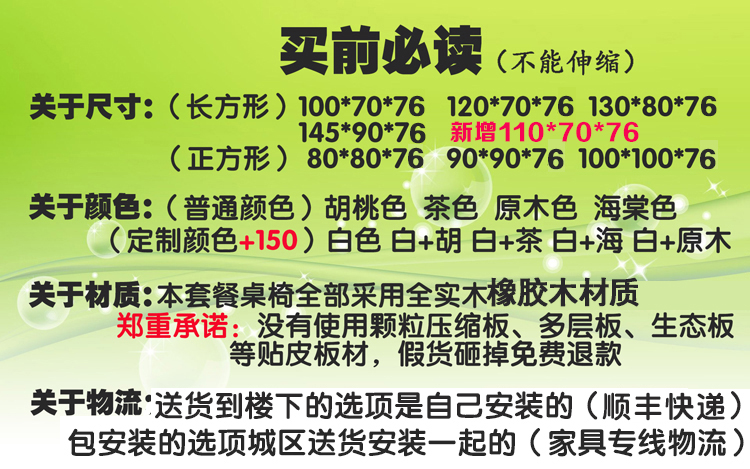 鑫恩理 全实木餐桌椅组合长方形1.2米小户型原木西餐桌正方形饭桌6人家用 全实木145*90一桌四椅包安装
