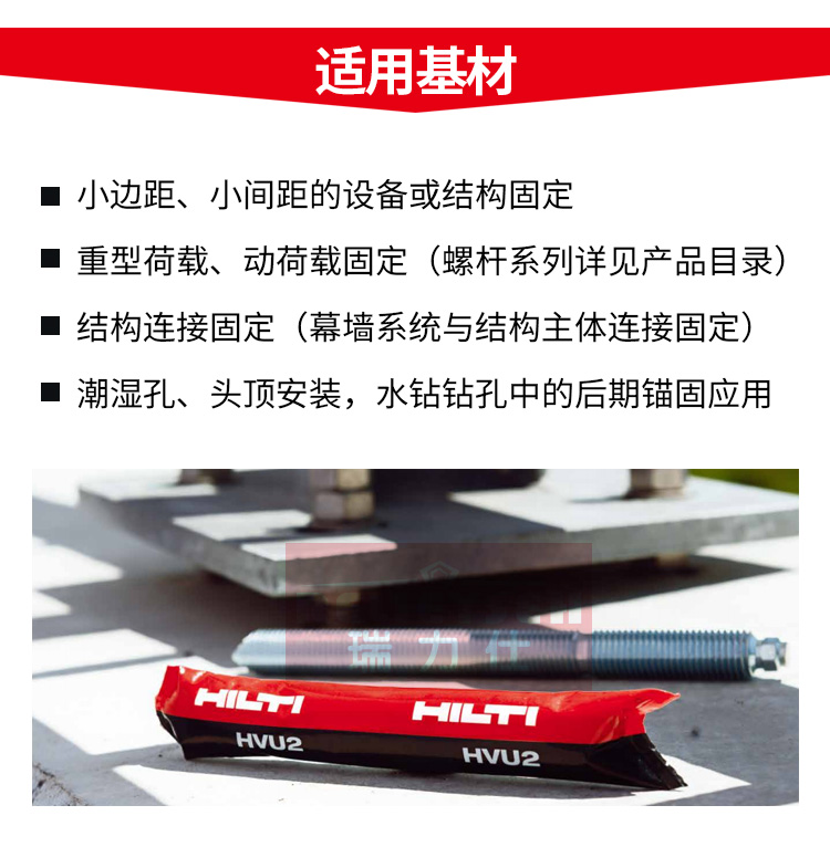 德国进口喜利得m8m10m12m16m20m24m30不锈钢316化学锚栓膨胀螺栓定制