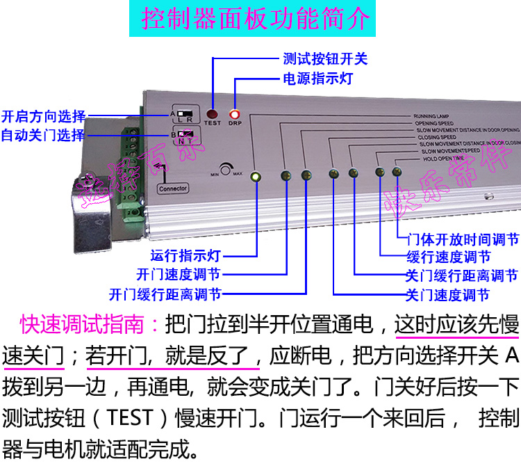 自动门感应门控制器电机马达主板电动玻璃移门电脑板配件通用装置