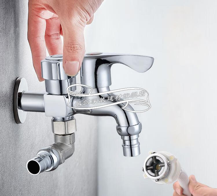 德国艾姆希侧接洗衣机水龙头一分二家用一进二出多功能双头出水两用