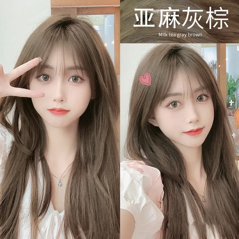 首品奶茶亚麻色染发剂膏2022流行色自己在家染发植物天然显白无刺激女