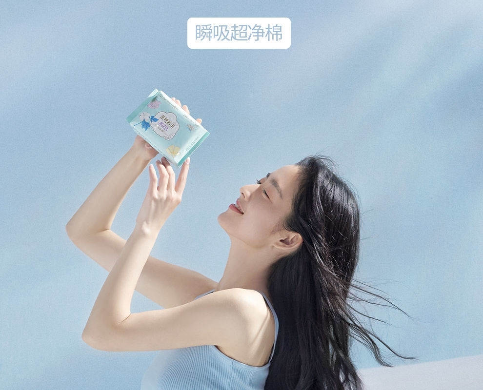 奈斯公主卫生巾奈斯公主姨妈巾薄新升级净吸卫生巾表层日夜姨妈巾护垫