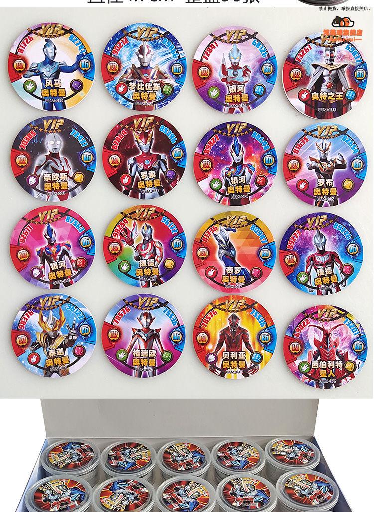 王者荣耀卡片王者荣耀vip卡片防水加厚塑料圆卡全套英雄周边游戏人物