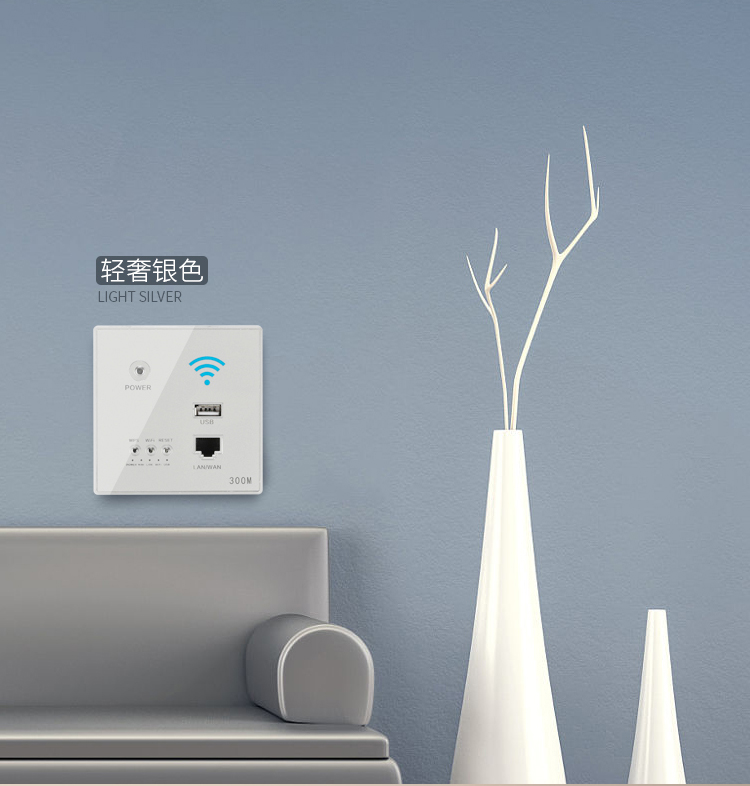 wifi面板路由器ap入墙式86型无线智能开关插座家用酒店中继器 银灰色