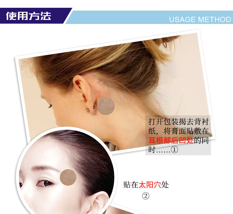 重度晕车晕车呕吐贴晕船成人特效儿童学生防晕车神器耳后必备1盒效果