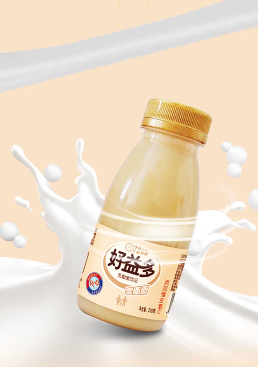 好益多乳酸菌230ml瓶好益多乳酸菌饮料儿童早餐奶益生菌酸奶牛奶整箱