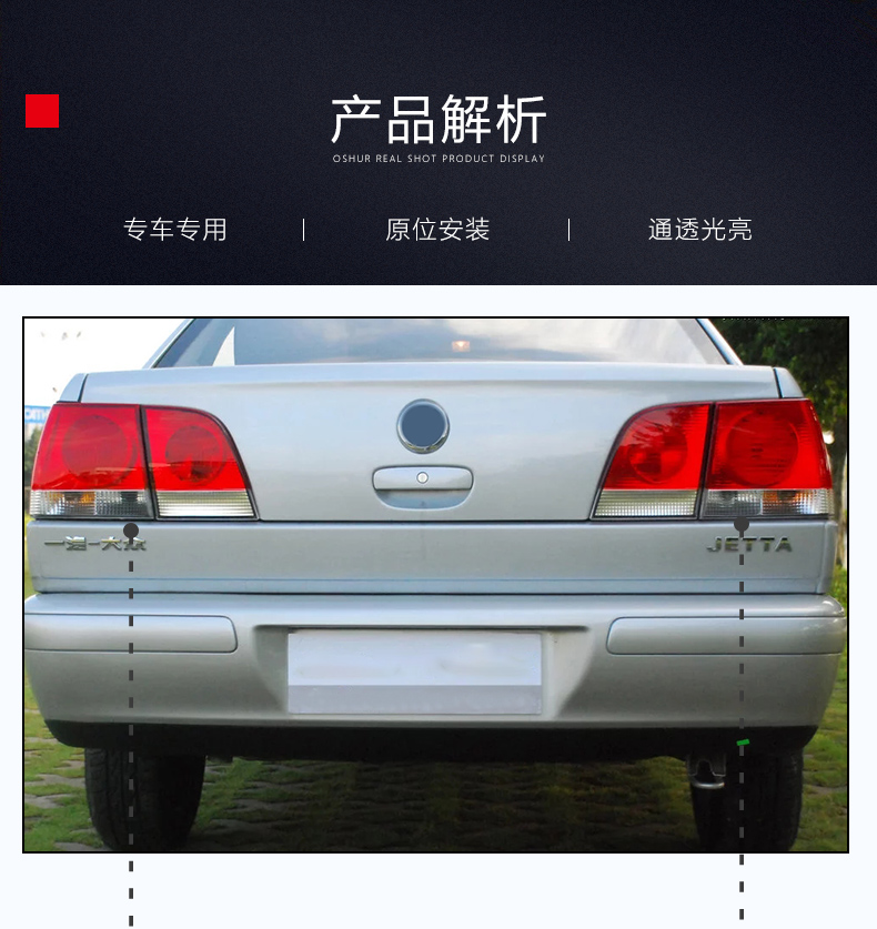 适用于0418款大众新老捷达后尾灯倒车灯转向灯罩刹车灯外壳总成1012款