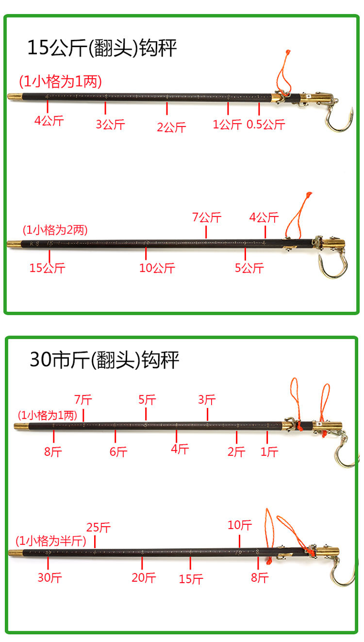 轻奢新款手提秤杆秤手工秤老称杆老式木勾秤喜秤手提木杆称老钩秤木头