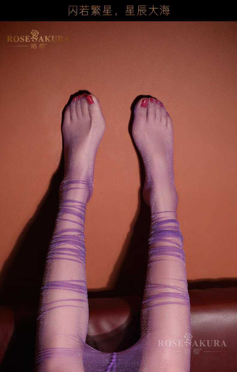 珠光丝袜珞樱3d星辰系列性感珠光闪光t裆丝袜开裆连裤袜璀璨隐透明女