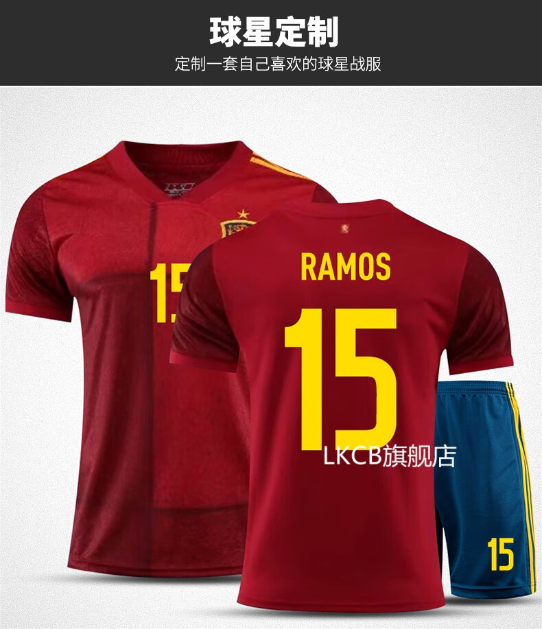耐克西班牙球衣足球服套装男成人2022欧洲杯主场红色比赛训练队服