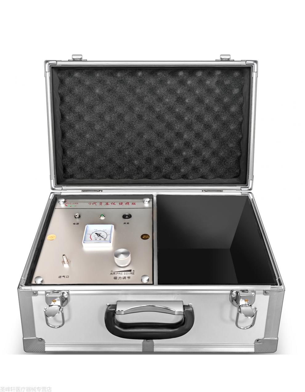 【京健康】9代电动拔罐器刮痧仪拔罐走罐排淤拉罐机拔罐器电动吸湿