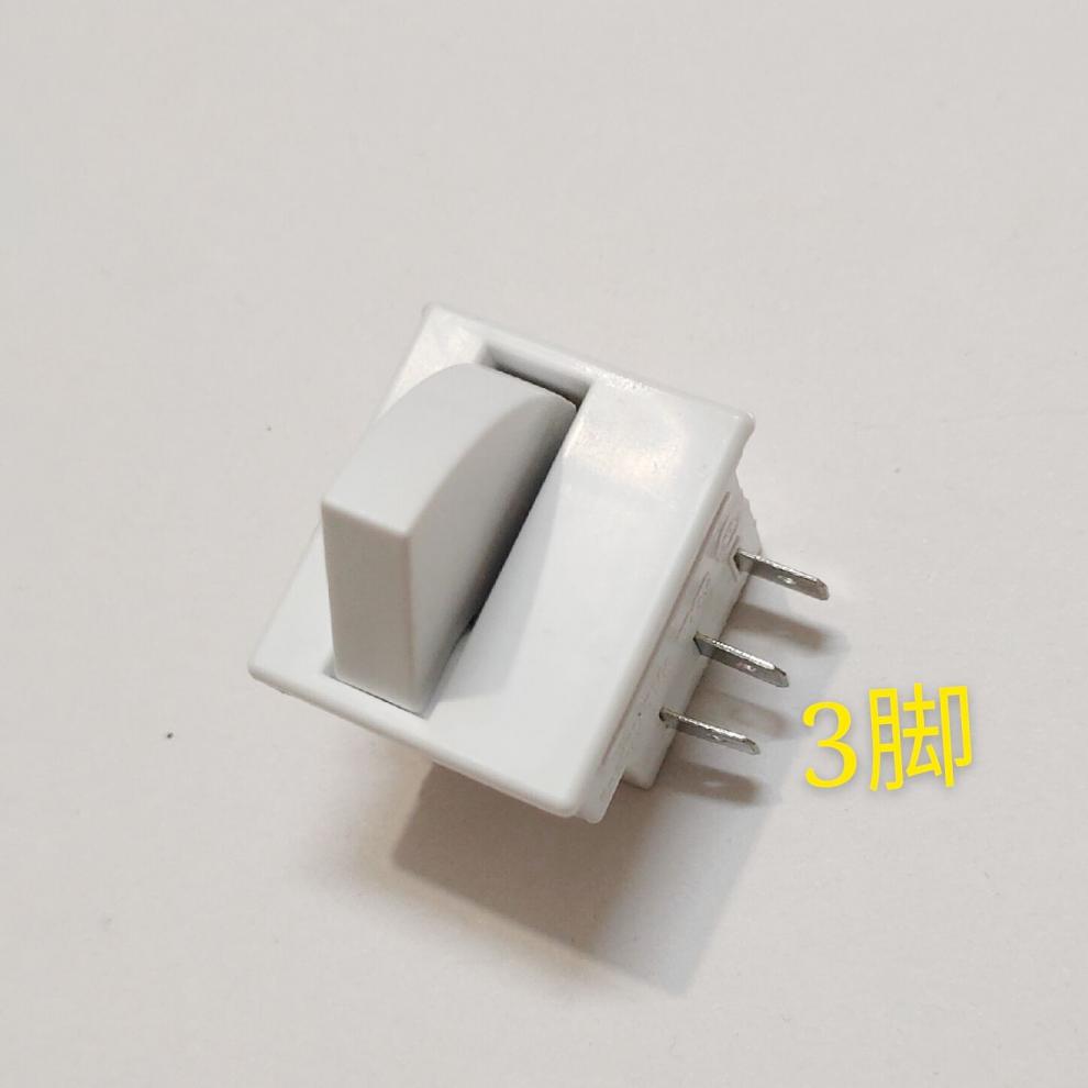冰箱灯光门控电源开关适用容声海信海尔冰箱门灯开关门控制照明灯3脚