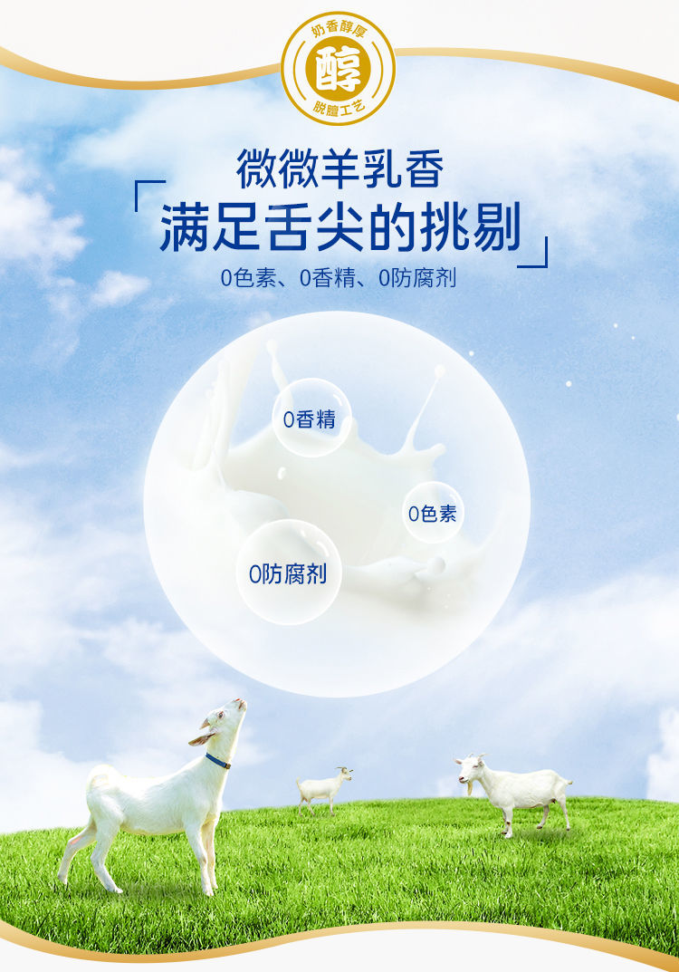 卓牧羊酸奶 原味风味酸羊奶早餐奶200g*16盒装礼盒装食品 羊酸奶1箱