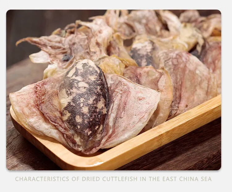 精选淡水墨鱼干 煲汤目鱼干海产品干货乌贼海鲜黑鱼干500g 礼品 小号