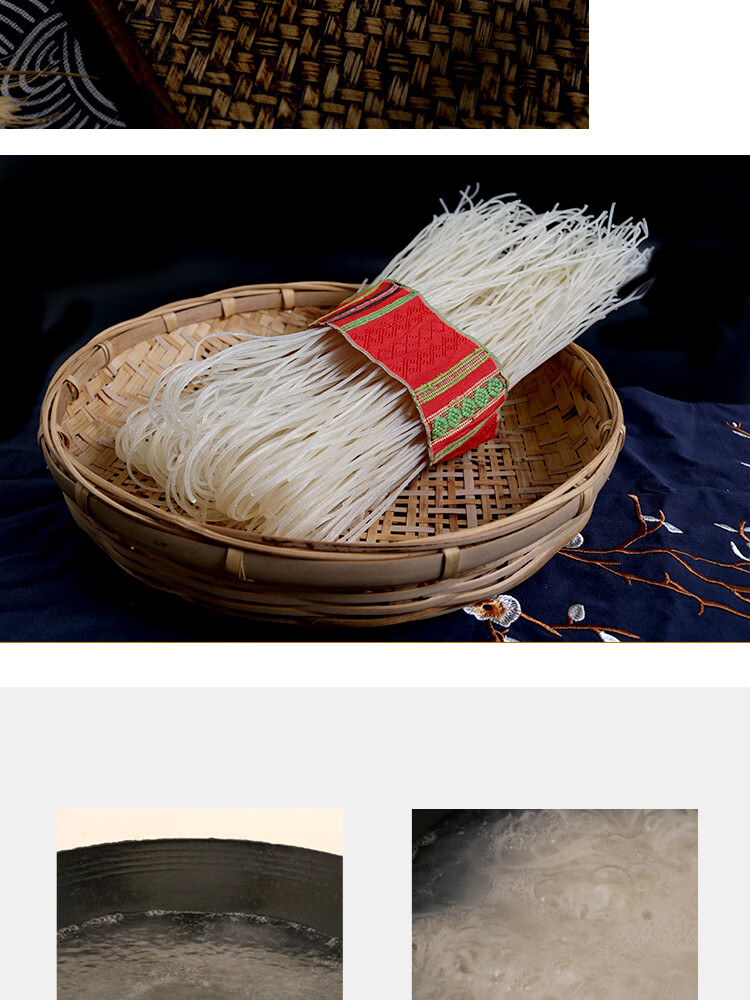 浙里衢州常山特产常山粉干3斤装米粉干过桥米线粉丝中等粗炒粉干