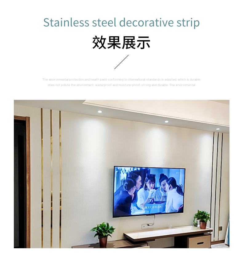 钛金装饰线条不锈钢平板岩板背景墙吊顶壁布金属收边条钛合金自粘镜面