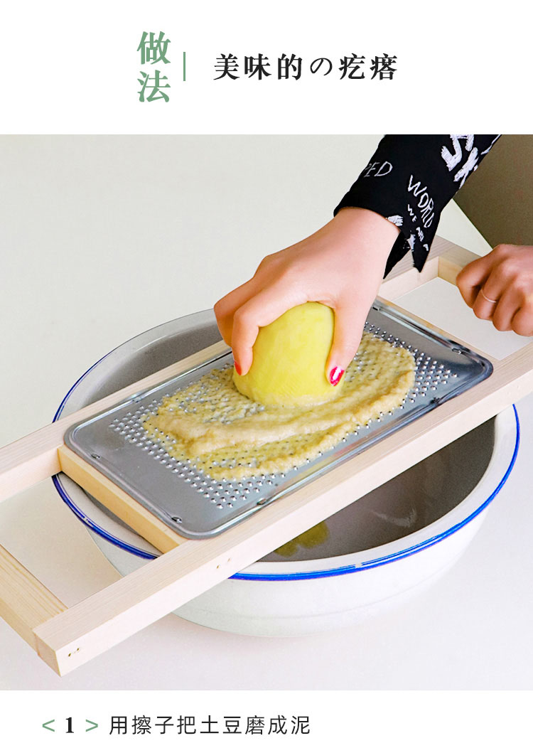 擦菜板不锈钢木头蔬菜磨泥器莲藕洋芋擦擦土豆泥姜蓉沫擦板家用饭店