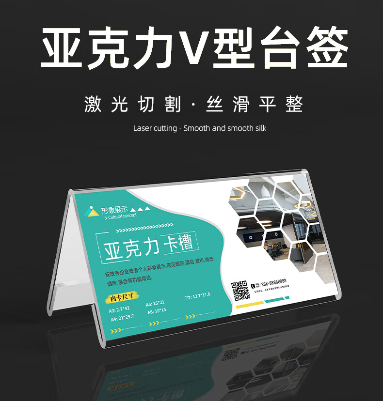 牌嘉宾评委考官姓双面台签展示牌小学生立牌摆台3mm20只装180x100mm