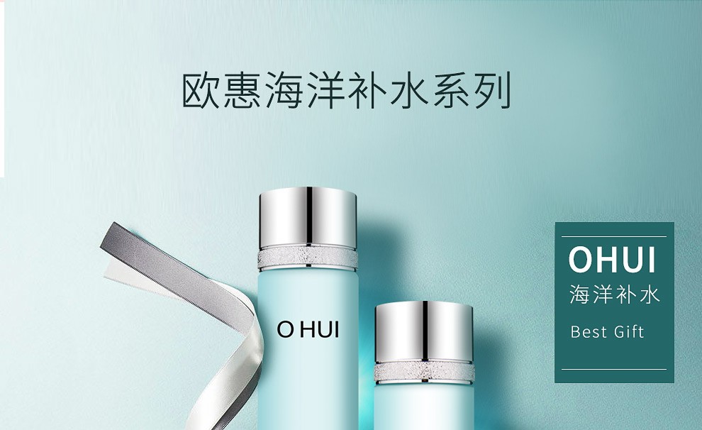 欧蕙（OHUI）套装欧惠水乳套盒 极源生至臻修护补水紧致护肤品礼盒节日礼物 源生至臻两件套企划
