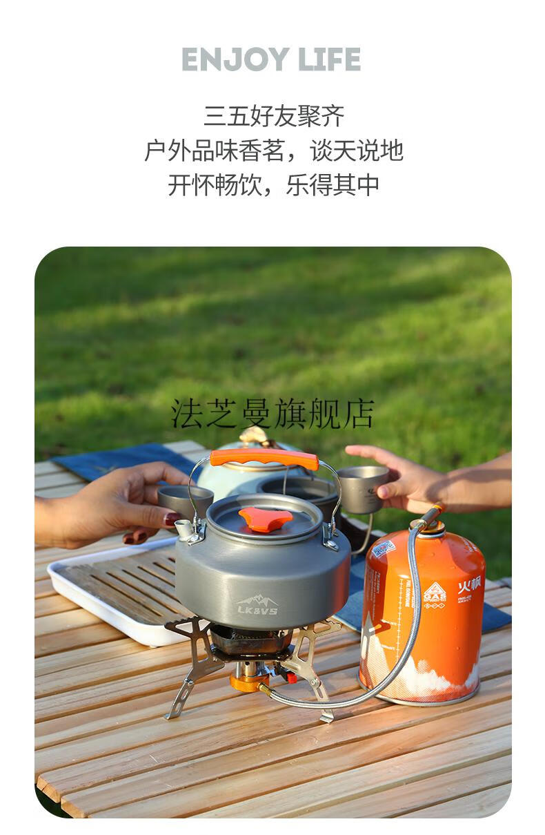 烧水壶露营炊具装备用品煮水咖啡泡茶壶锅具车载野外明火2升烧水壶
