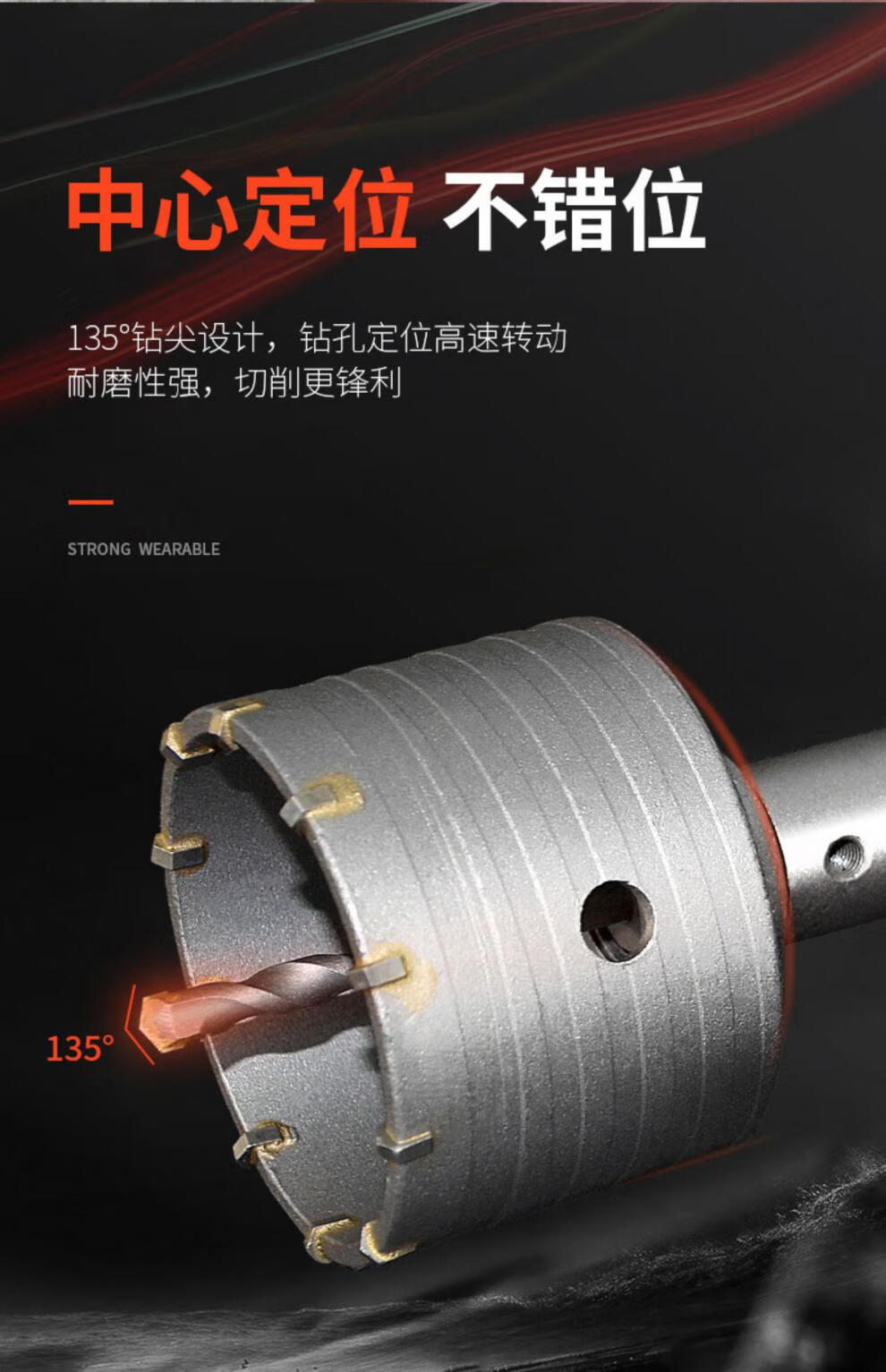 思科得 开孔器墙壁混凝土管冲击电锤钻头打孔神器砖墙穿墙干钻扩孔钻