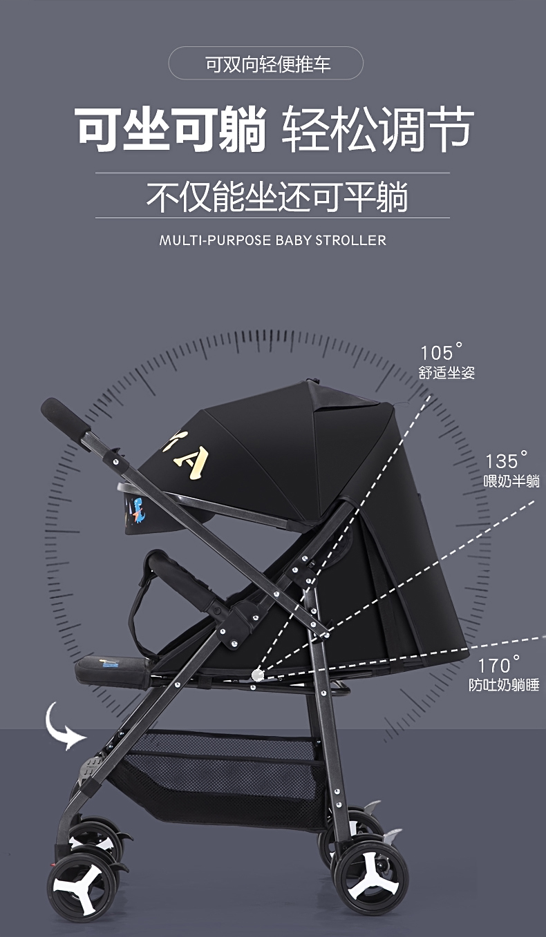 智高婴儿车迪马双向高景观婴儿推车可坐可躺轻便折叠手推车四轮避震