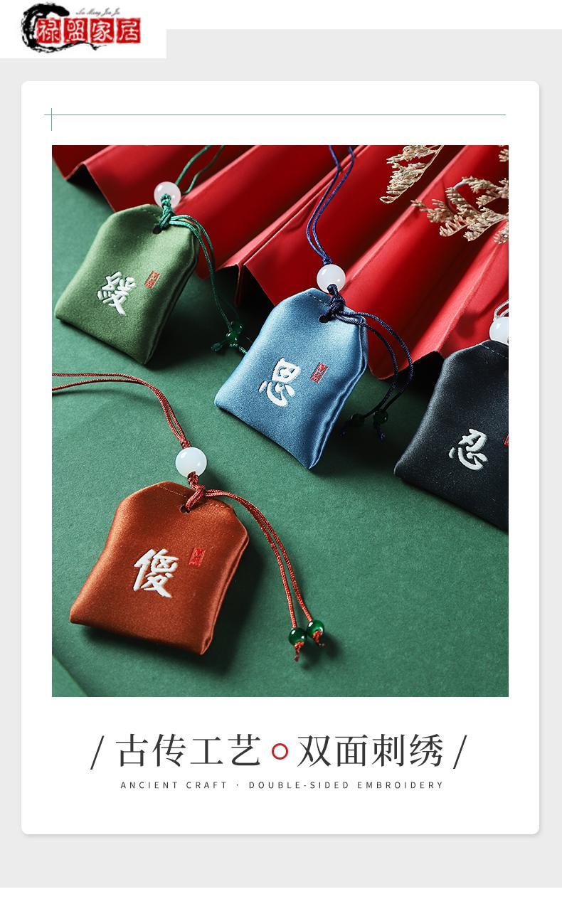 端午节香包御守香囊随身装朱砂香袋平符祈福袋挂件福袋 清 艾草-驱蚊