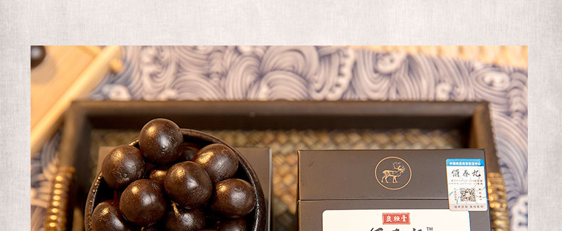 【精选好物】伯春久堂佰椿丸--得久堂佰春丸(2盒)男白伯春丸玩 吉林