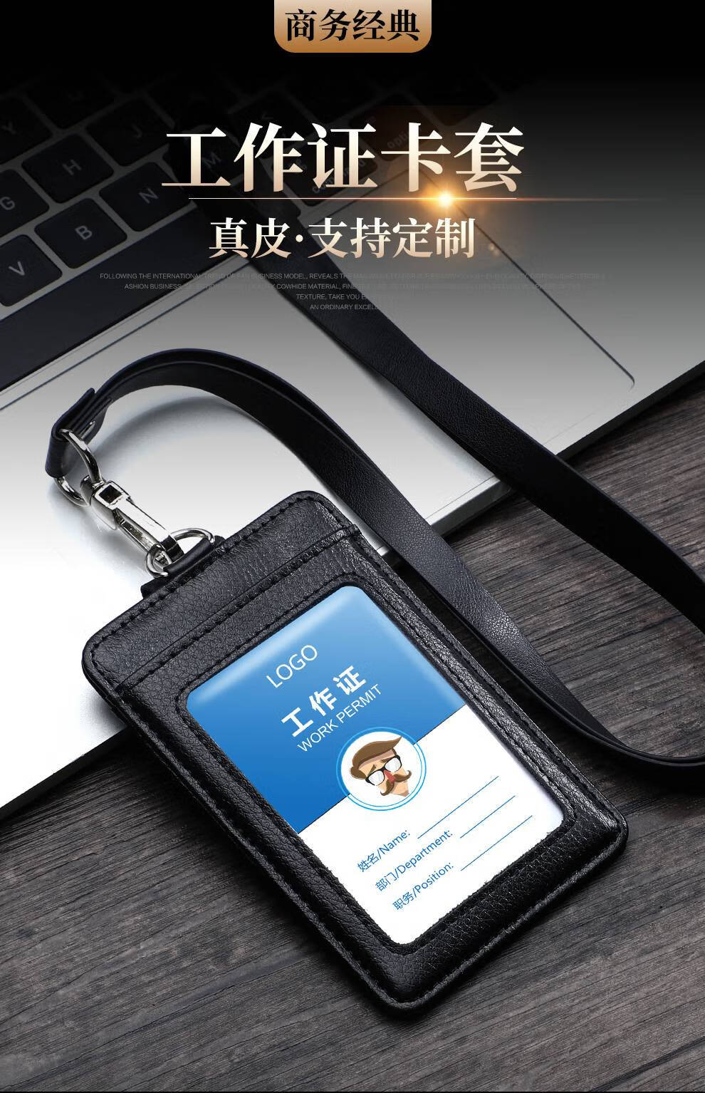 套工牌定制胸牌挂工作证制作定做员工牌工作证制作员工牌导游证商务黑