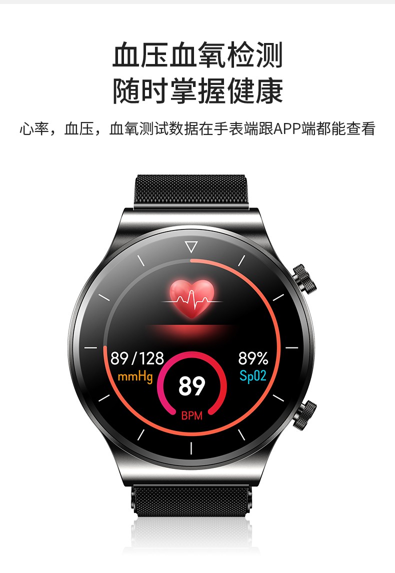 三星(samsung)通用watch4运动手表智能可接听电话多功能蓝牙通话健康