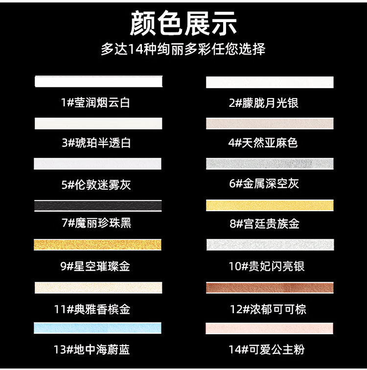 德高美缝剂 德高环氧彩砂十大品牌哑光水性美缝剂家用防水防霉瓷砖