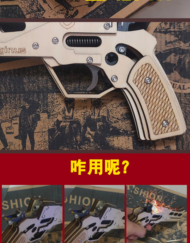 发令抢 木质怀旧火柴发射器发领抢体育洋火枪跑步发令火柴1枪左轮砸