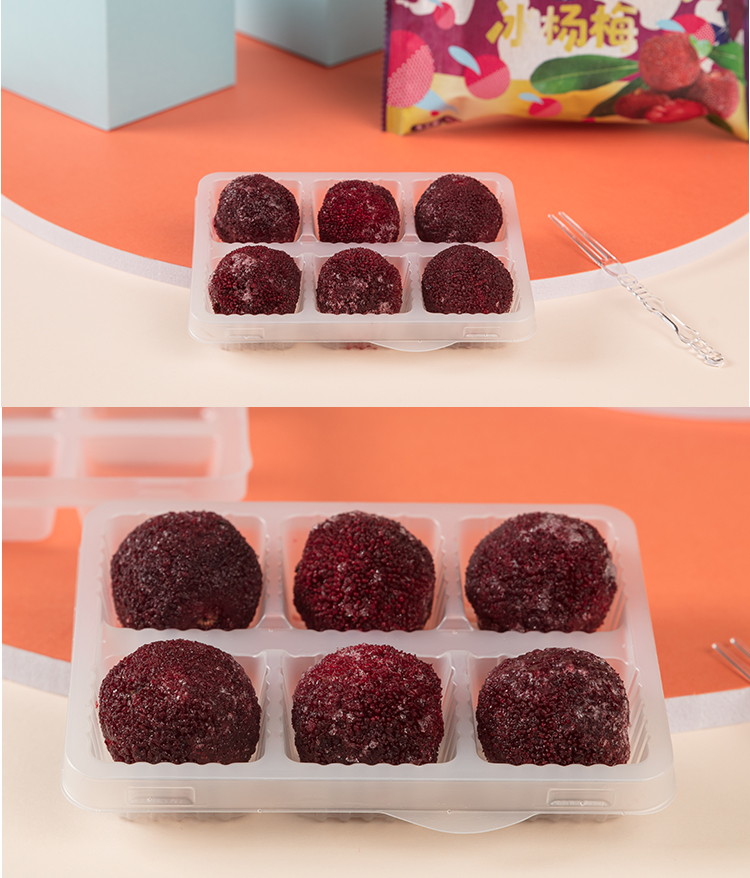 闯鑫冰杨梅想的梅速冻东魁杨梅冰淇淋雪糕冰激凌冰棒冰杨梅120g5盒装