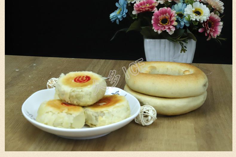 5折 甘谷油圈圈甘肃天水特产小吃零食甘谷王月亮油圈圈酥圈圈馍馍点心