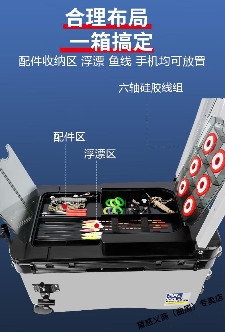 钓鱼箱台钓箱套装钓鱼坐椅钓鱼拉杆箱钓鱼箱2021新款多功能套装收纳