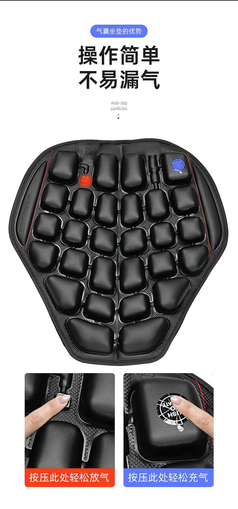 星空骑士摩托车气囊坐垫wupp摩托车坐垫套气囊充气减压减震隔热透气