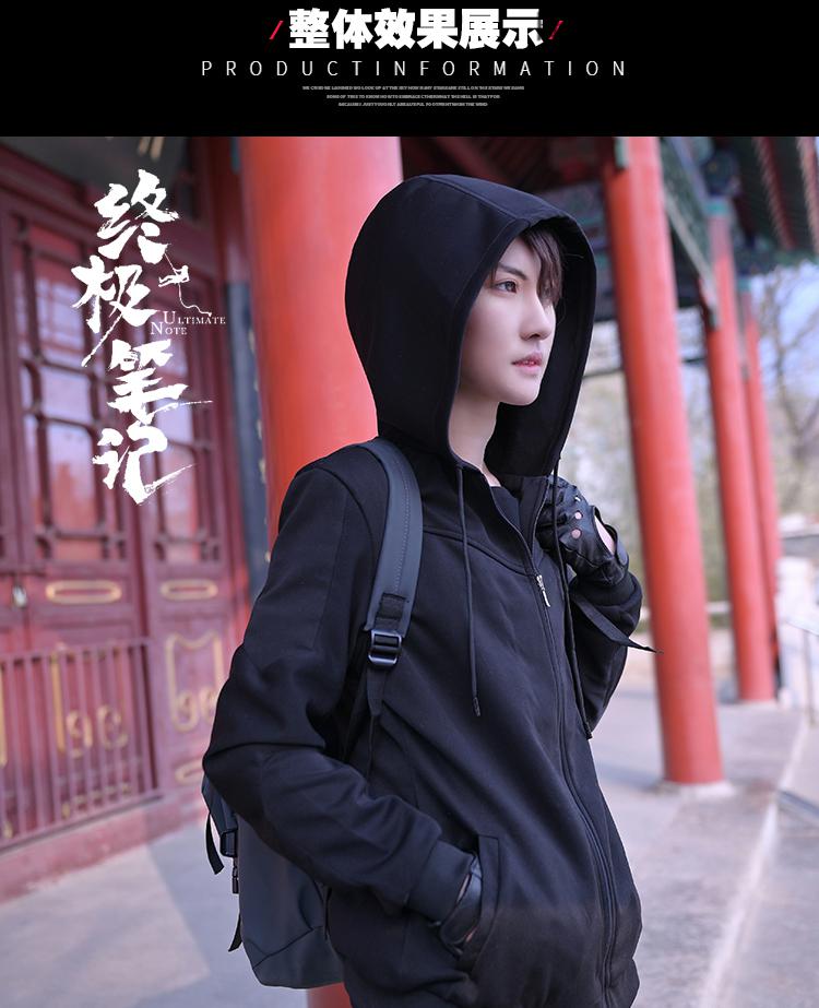电司笔记盗墓笔记肖宇梁小哥张起灵cos同款周边cos卫衣服外套即墨衣服