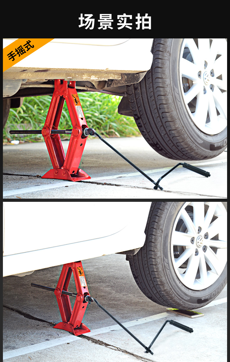 千斤顶液压换轮胎修车助力器拆卸快速私家车suv车载液手摇式一代黑色2
