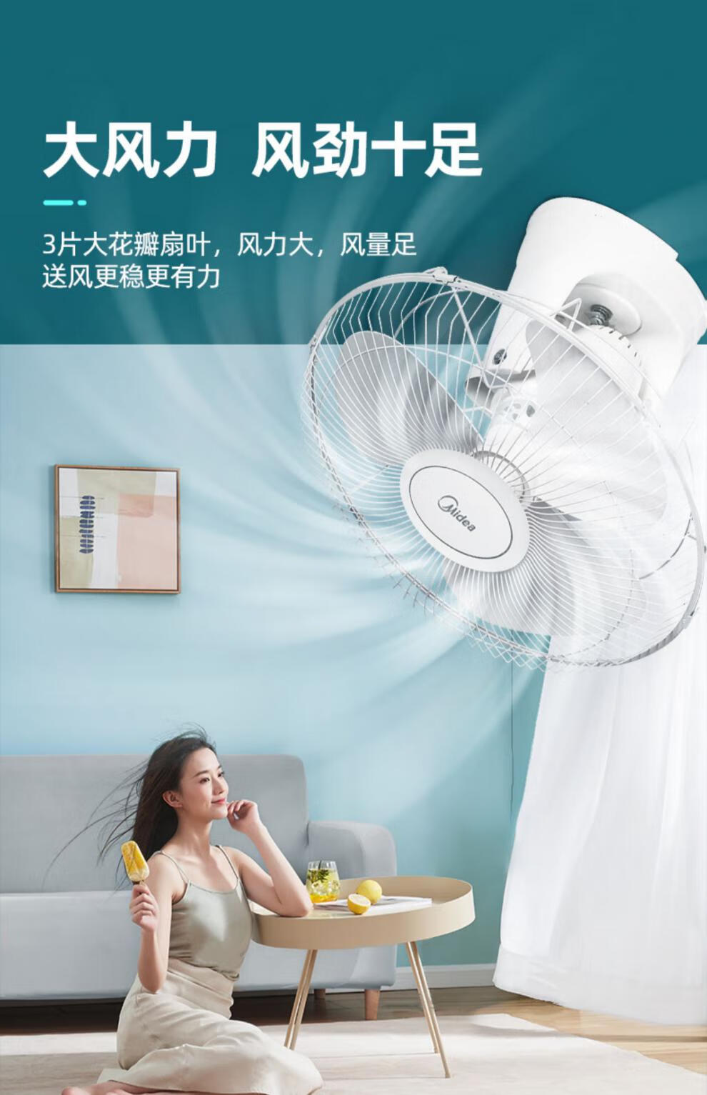 美的(midea)吸顶电风扇楼顶扇学校宿舍顶扇家用摇头吊顶工业壁扇吊扇