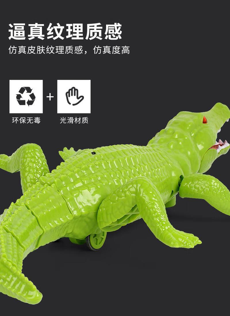 迪士尼disney遥控鳄鱼电动爬行发光大鳄鱼仿真动物儿童玩具3到6岁普通