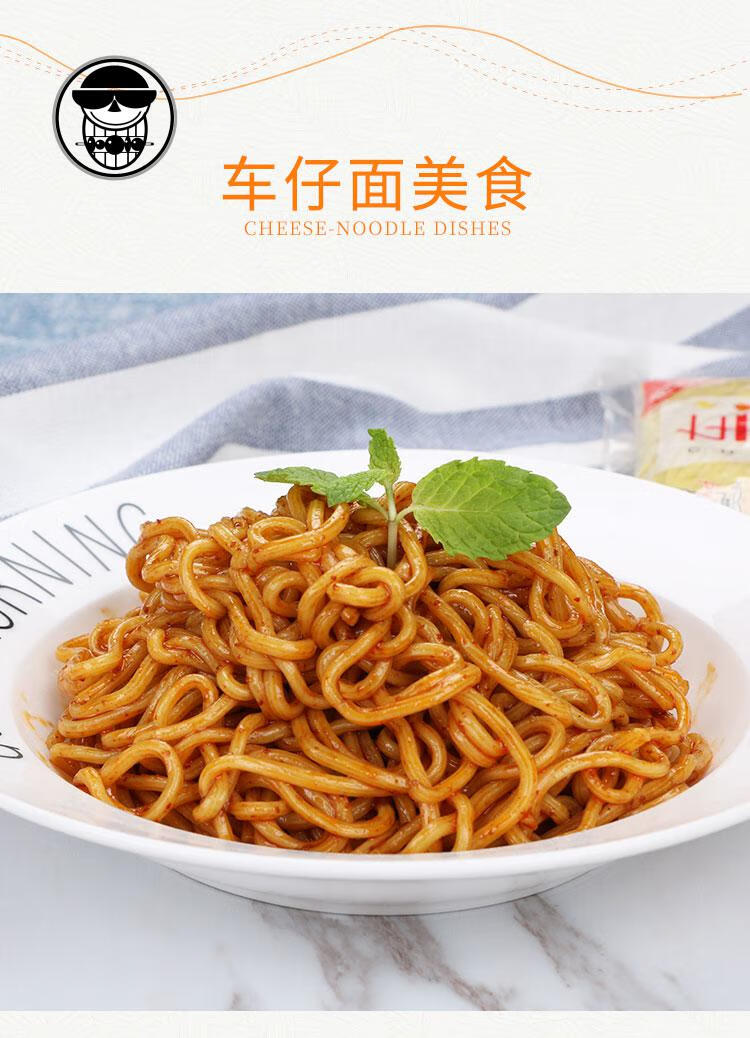 整箱装带酱车仔面宿舍方便面拉面xo酱料包热干面拌面寝室速食面条3包