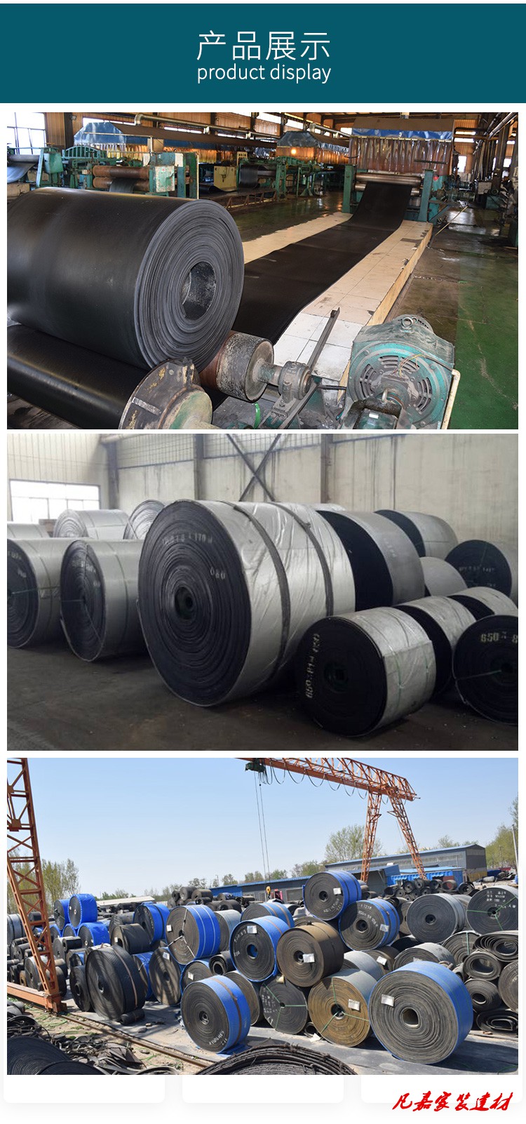 橡胶输送带传送皮带沙厂矿山采石场用加厚耐磨ep国标尼龙运输带宽黑色