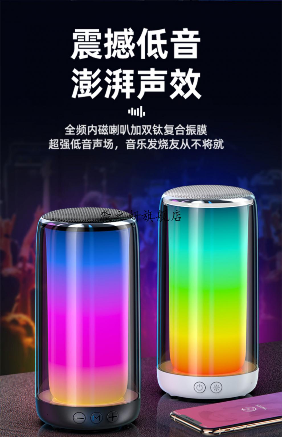 【京选旗舰】奇声蓝牙重低音炮音响奇声智能音响高音质蓝牙音箱便携式