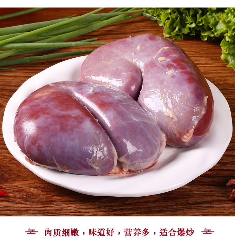 轻恋驴腰子新鲜现杀驴肾河北特产驴腰批农家散养驴腰花真空装 :一对