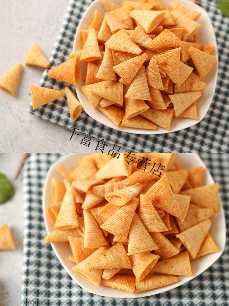 散装大包装牛角三角脆办公室零食ktv酒吧火锅餐前小吃厂家番茄味1斤