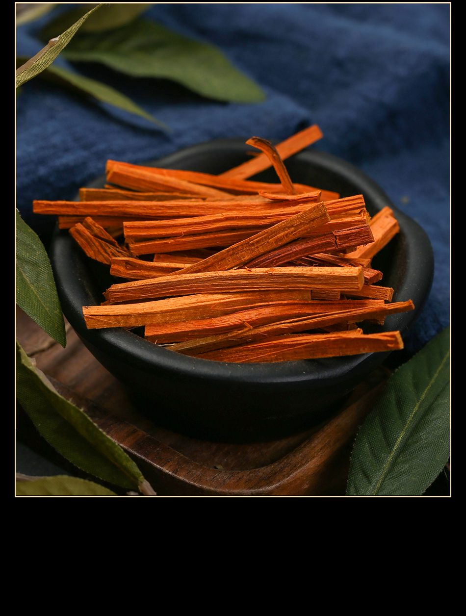 祁聚堂苏木 中药材苏木 苏方 苏方木 宗木 赤木非野生特级 可磨粉