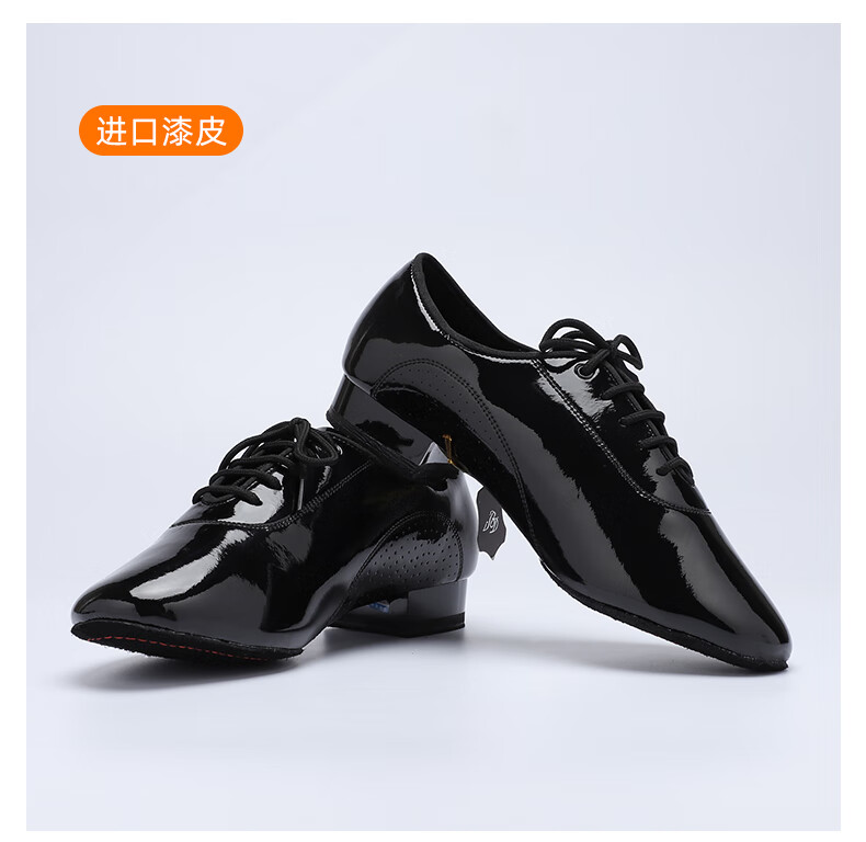 bd贝蒂摩登舞鞋男士成人国标两点底教师鞋舞蹈鞋练功舞鞋升级版317款