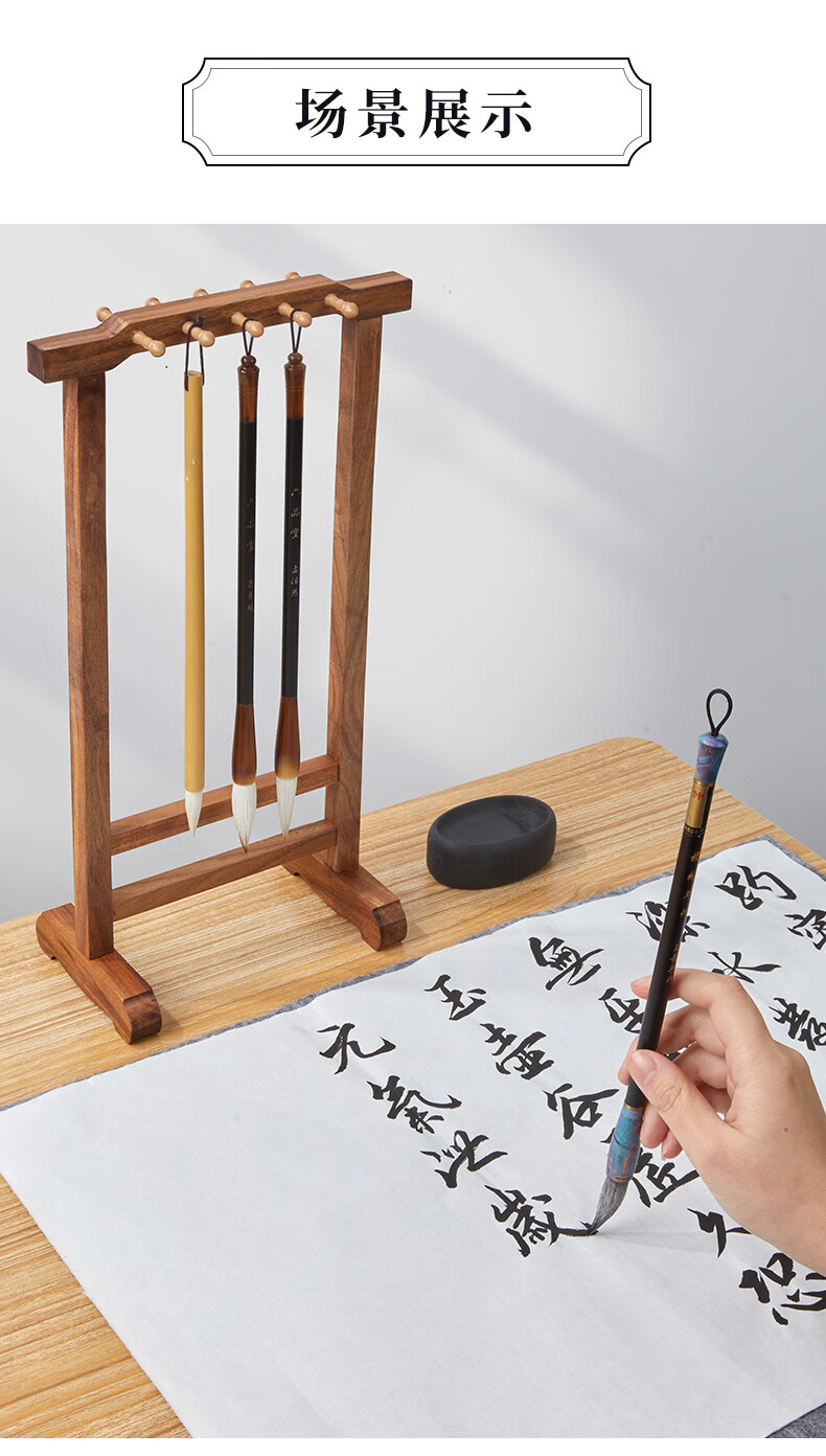 六品堂毛笔架木笔架毛笔挂文房四宝初学实木10针小笔架新中式简约现代