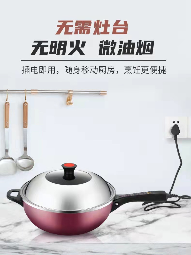 抖音同款义乌市劲刖电子商务商行多功能智能一体不糊不沾不粘锅七层